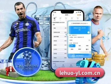 乐火娱乐 APP